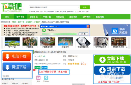播放伴侣最新版下载,全面解析与指南