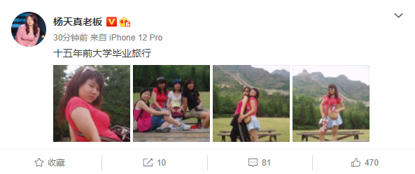 明星很白,从变化中找寻自信与成就感的励志之旅