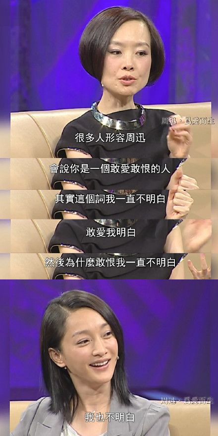 明星很白,从变化中找寻自信与成就感的励志之旅