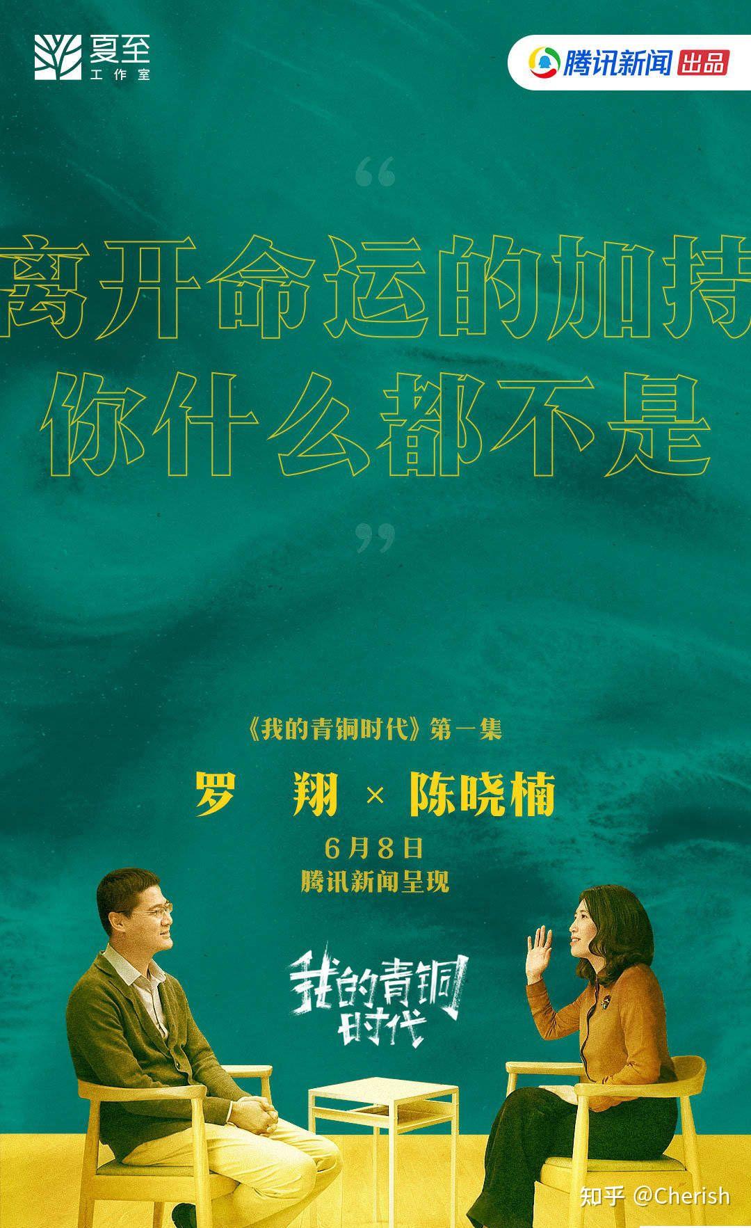 巴西电视剧,变化中的力量,自信与成就感的源泉