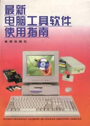 雅安机场最新动态,了解与使用指南