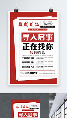 沈阳最新银行保安招聘启事