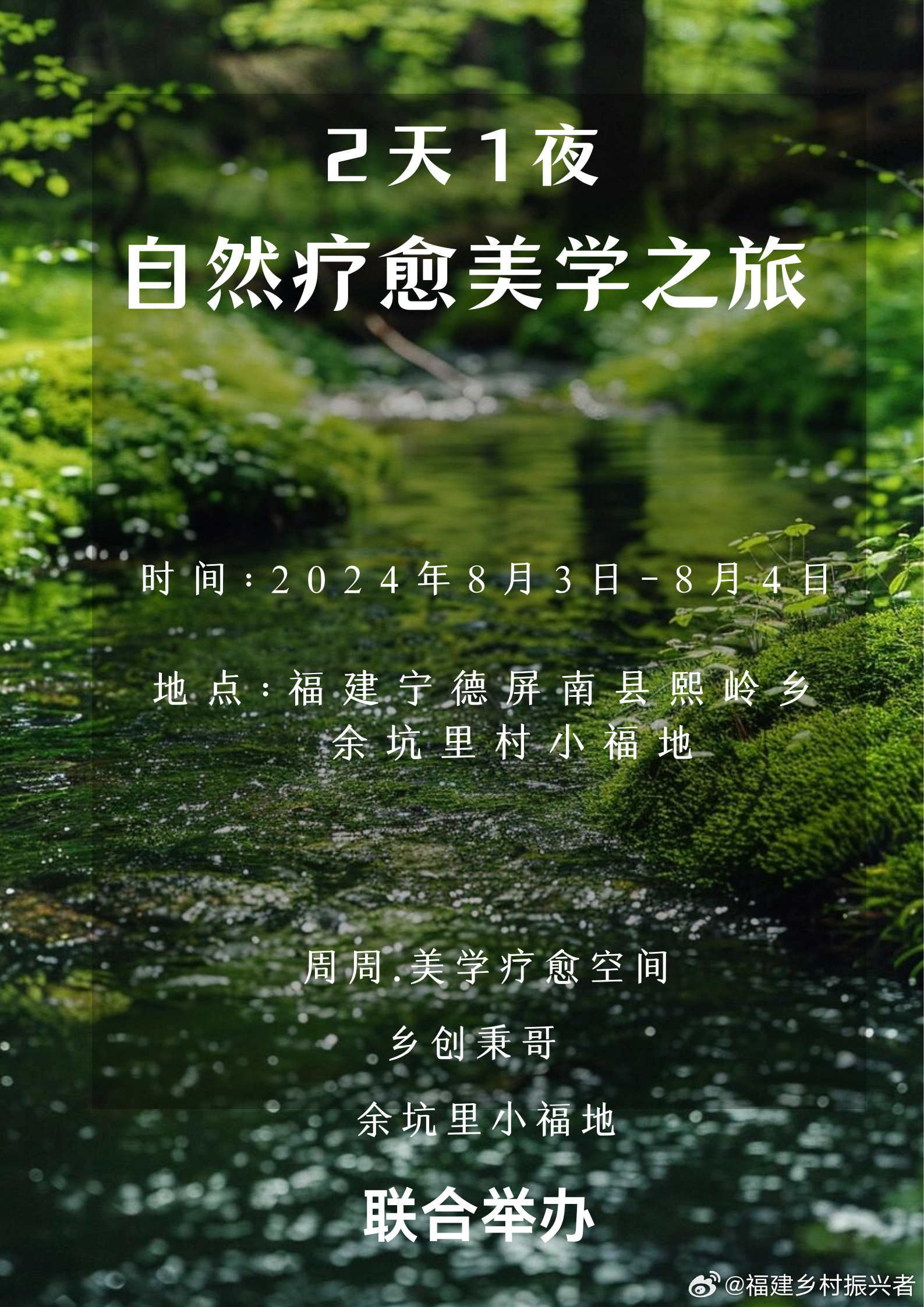 语玩最新版本下载,启程,探索自然美景的治愈之旅