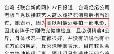 做梦见明星,一种心理现象的解读与探析