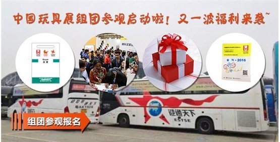 中国玩具上市公司,高科技产品引领未来,科技与玩乐完美融合