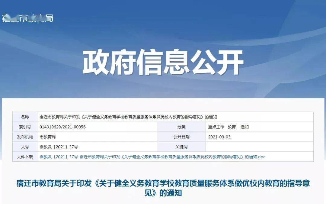 邓州吧最新资讯,如何获取并了解邓州最新资讯的详细步骤指南