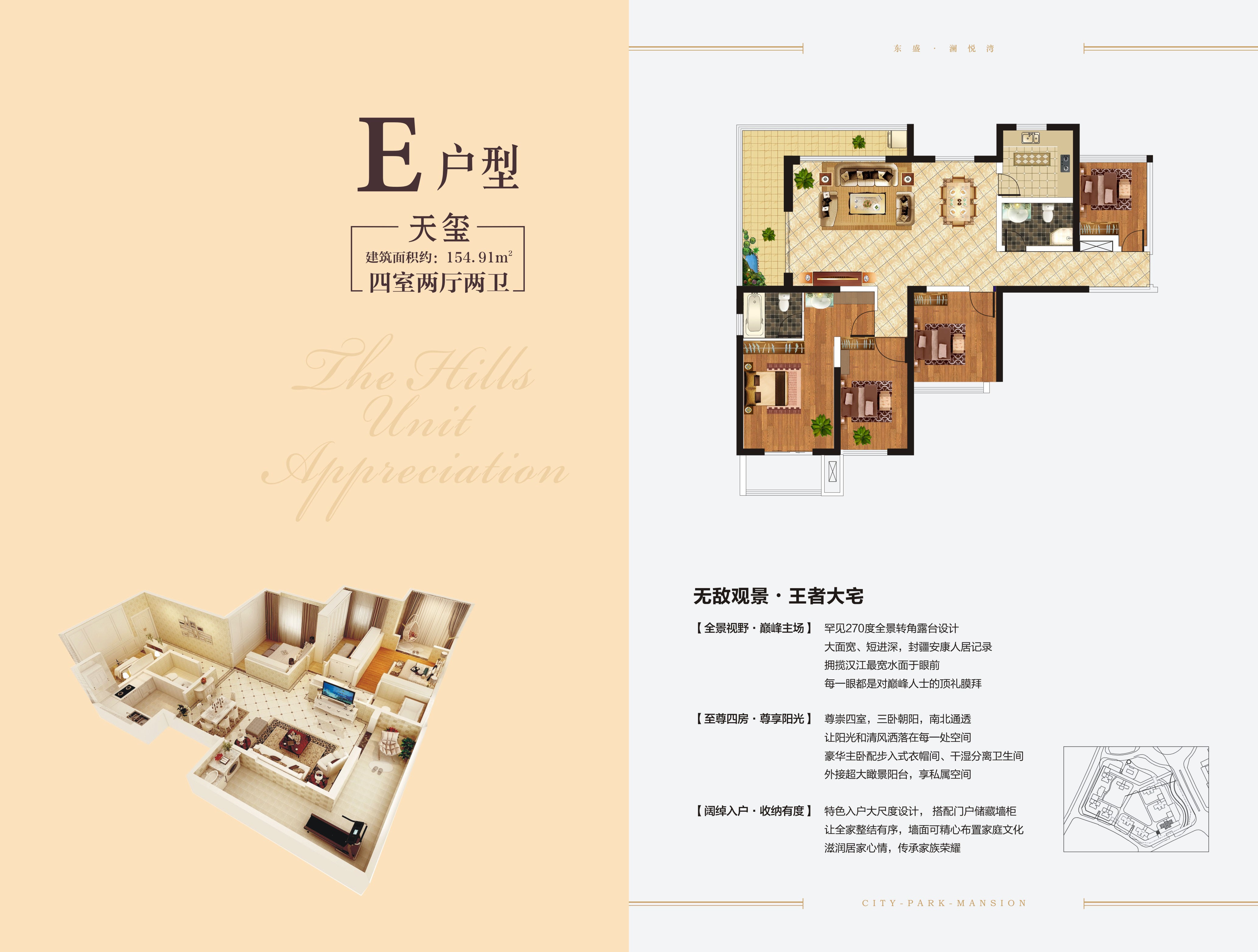 曲梁龙栖湾最新房价分析