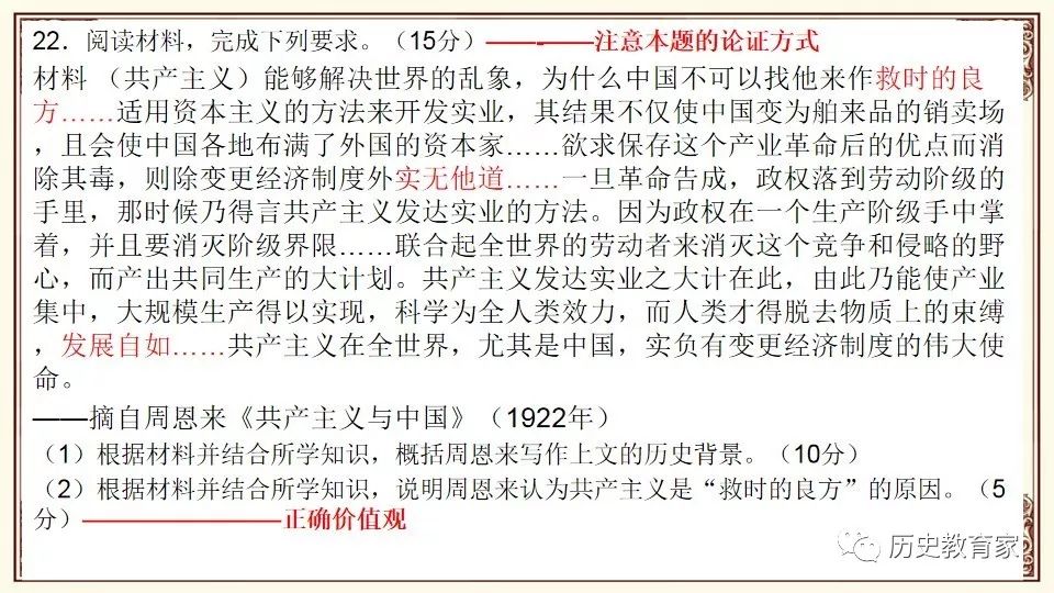 深度解析601011历史行情,回顾其背景、重要事件与地位