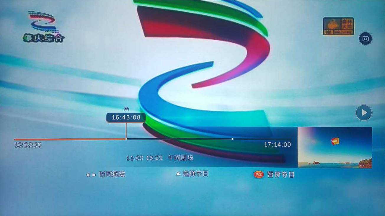 广播电视网,科技之翼,翱翔生活新纪元