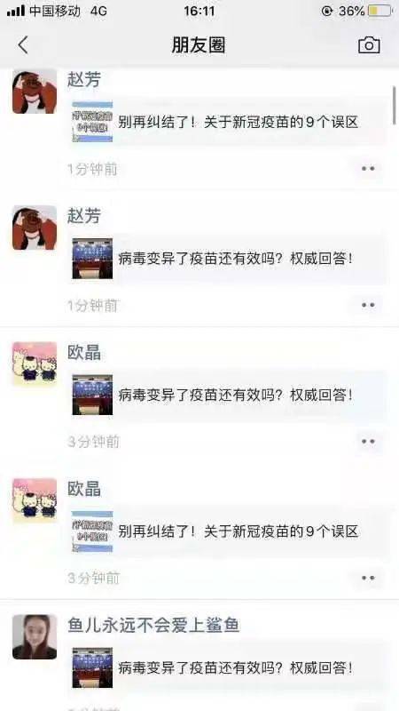 阿左旗最新职位招聘,家庭与友情的奇妙邂逅