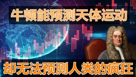 利欧股份的日常风云,股市中的温情故事