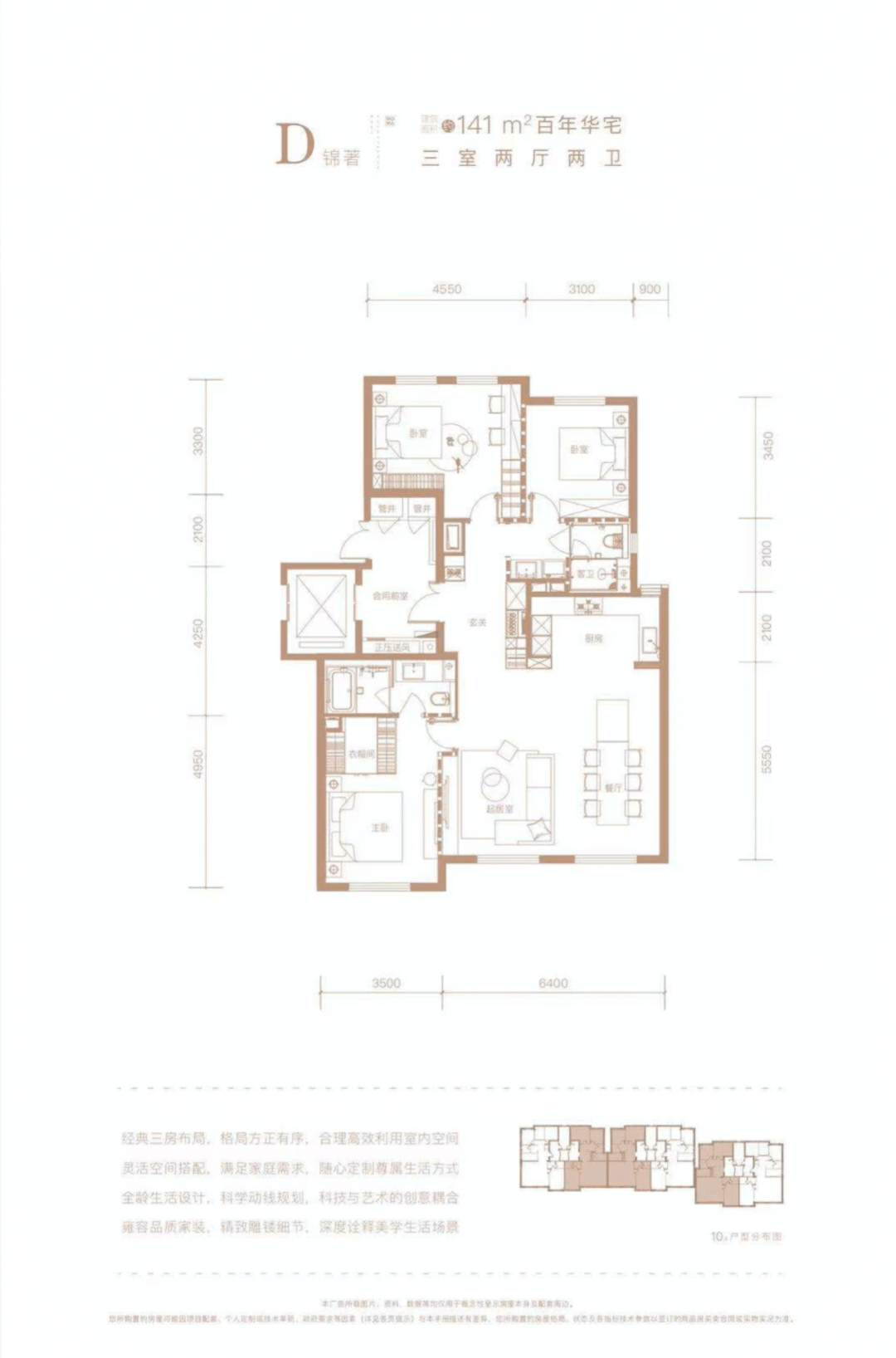 地骨皮行情,科技新品引领未来,体验前所未有的智能生活