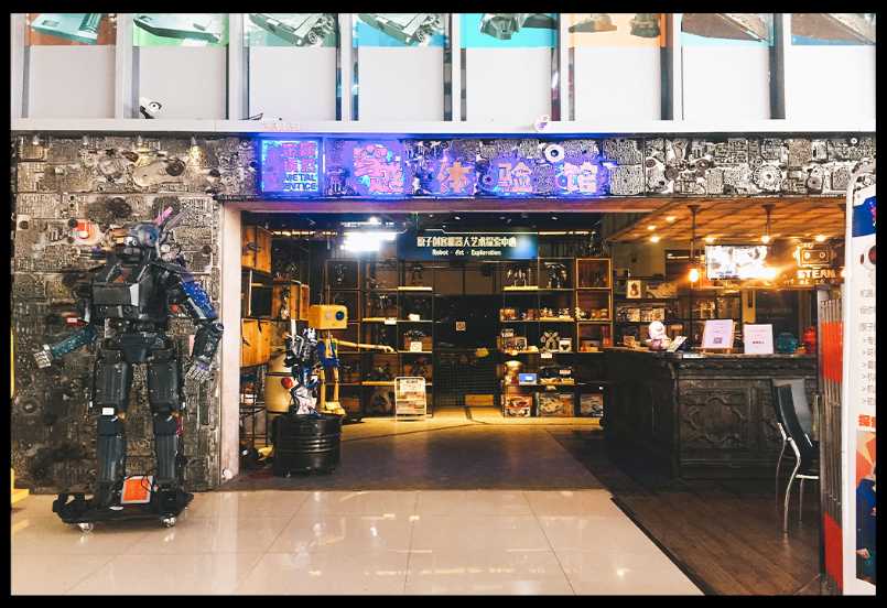 上市公司卖壳,小巷中的隐秘宝藏,探索一家特色小店的非凡之旅