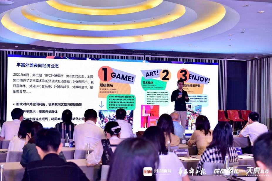 股票分时图——科技赋能,智领股市风潮