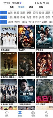 四虎影音最新链接带你畅游影视世界!