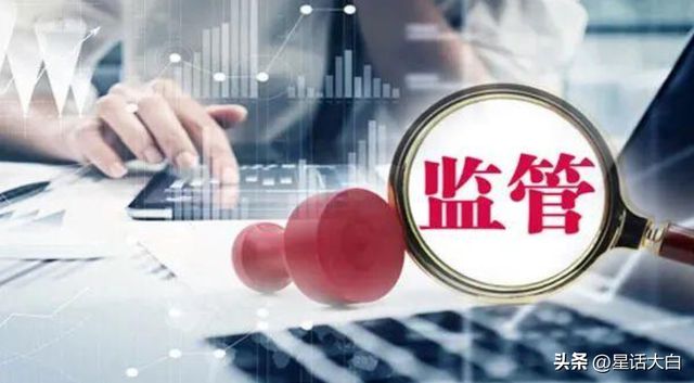 最新安全监管体制改革动态,科技重塑安全监管,为生活保驾护航