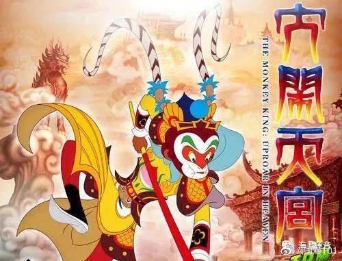 大闹天宫动画电影,友情的色彩与天庭的奇遇