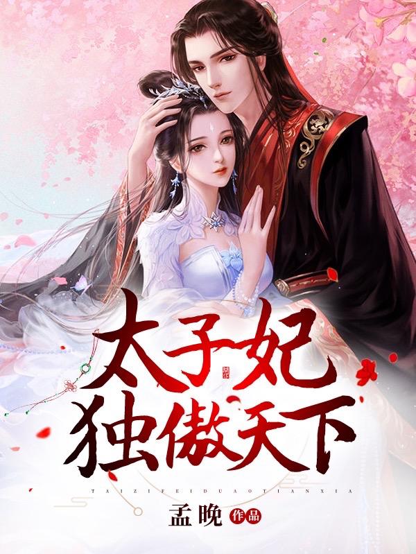 秦城苏婉小说最新章节免费阅读步骤指南