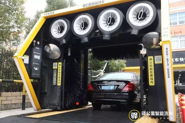 洗车店上市,行业的新里程碑