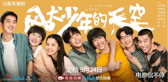 刘忠良电影,友情与陪伴的温馨日常