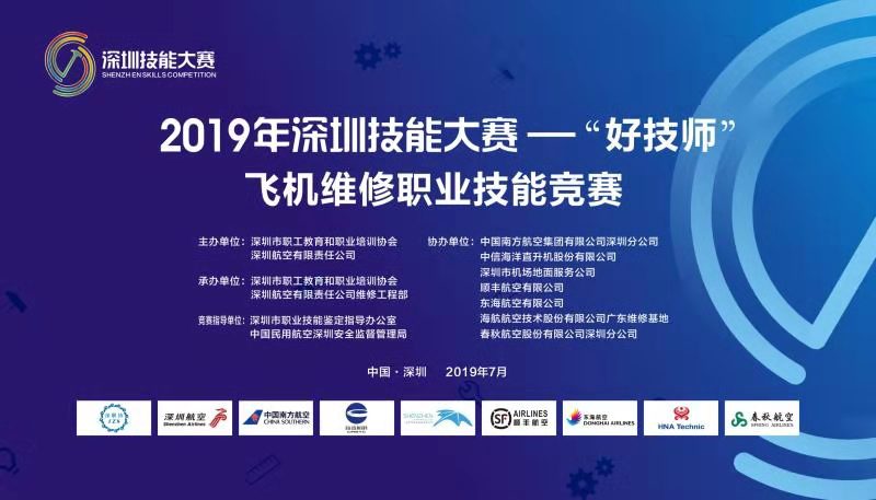 天津洗浴中心招聘技师,行业现状与个人观点