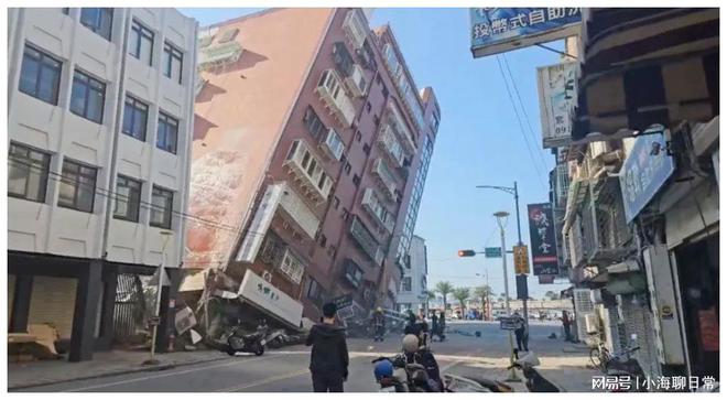 台湾今日地震最新动态