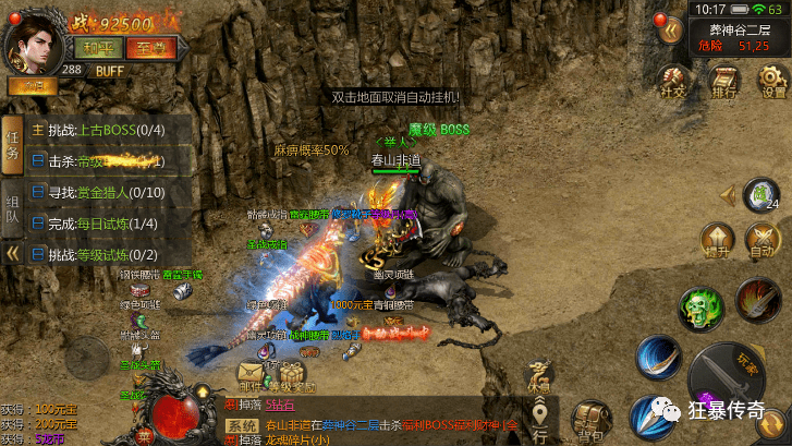 最新开启版本传奇,小巷中的隐藏宝藏