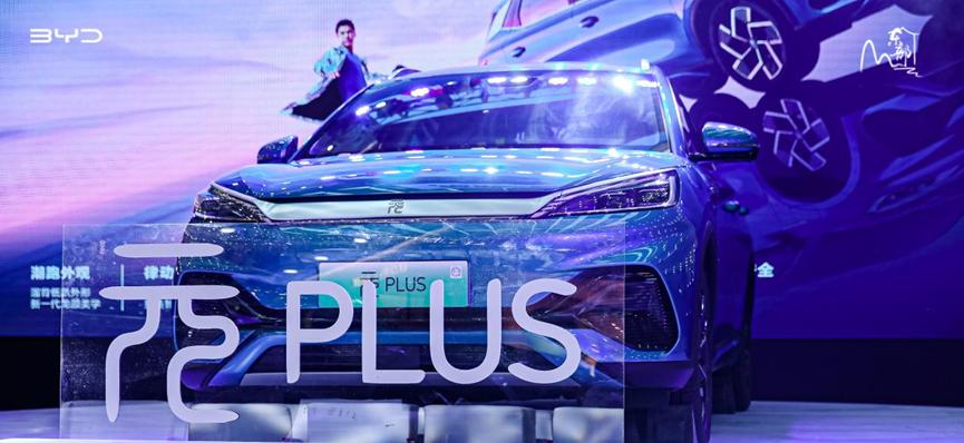 比亚迪最新款,小车的温情之旅