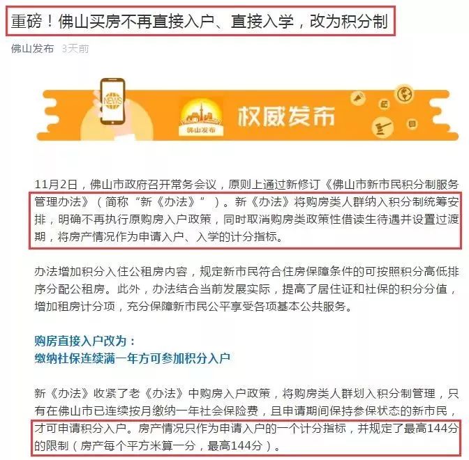 胶南人才网最新招聘信息,观点论述