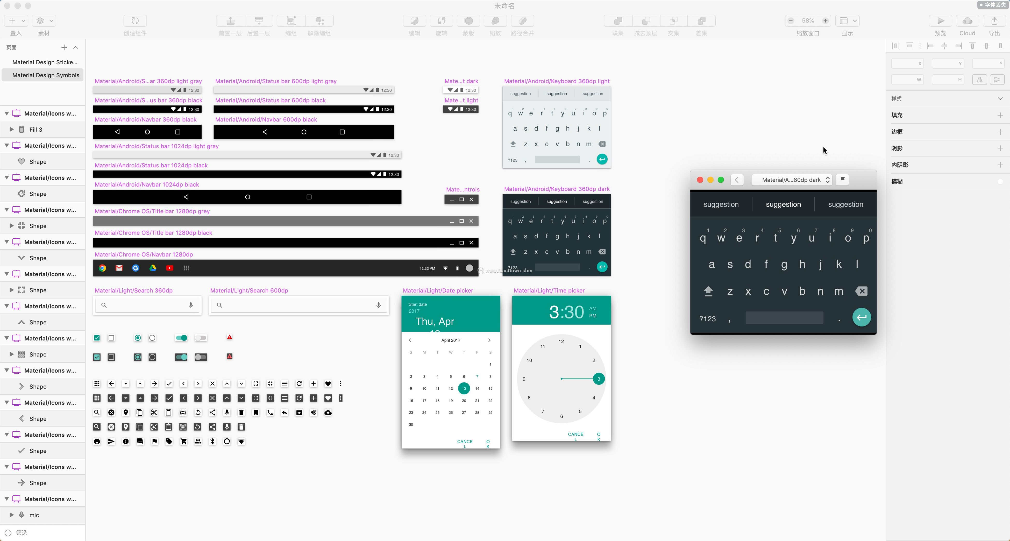 Sketch最新版,设计工具的新里程碑