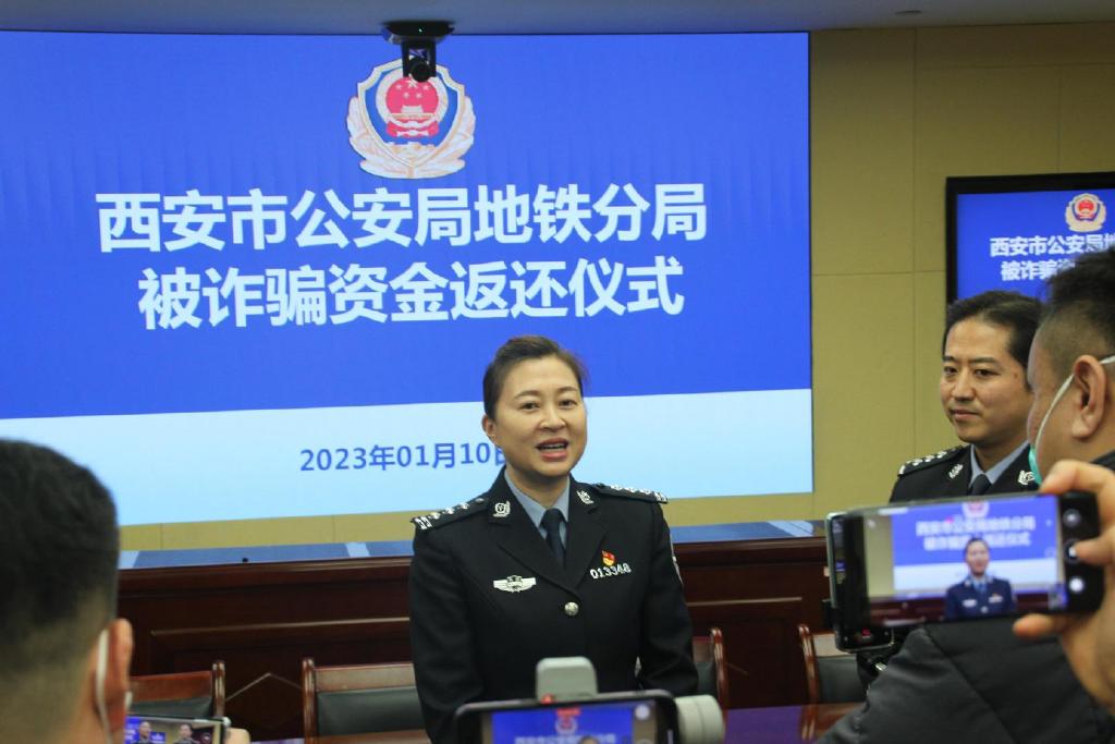 西安姚蓉集资诈骗事件追踪