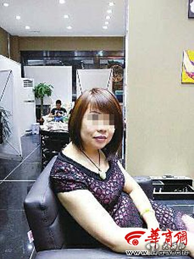 西安姚蓉集资诈骗事件追踪