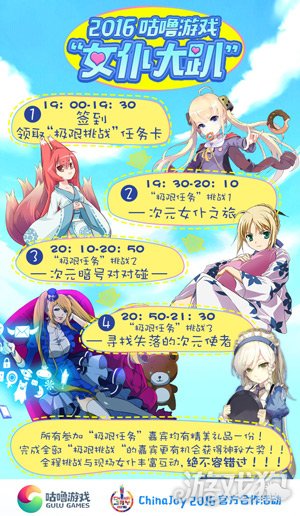 女仆希维尔新版本发布,探索自然美景,寻找内心平静之旅