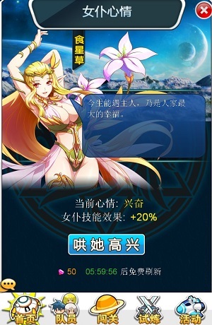 女仆希维尔新版本发布,探索自然美景,寻找内心平静之旅