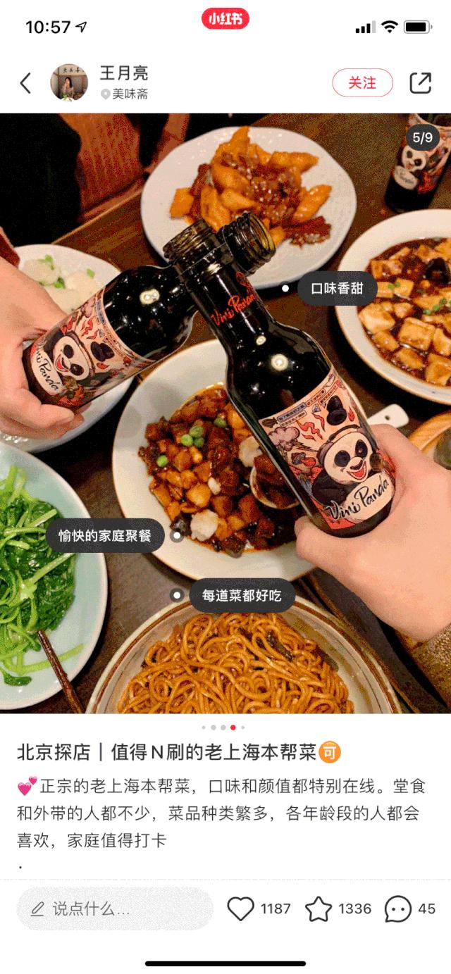 小红书分享走进绚丽多彩的动画片动漫世界