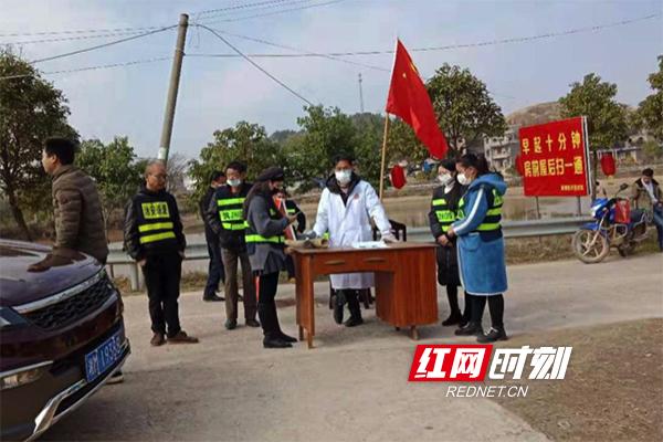 最新道县疫情下的温馨日常