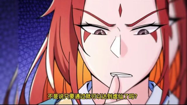 逆天动漫,带你穿越二次元的世界!