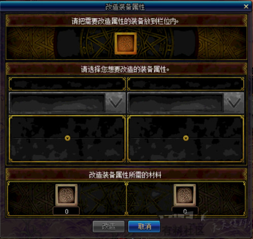 DNF更新资讯速递,变化中的成长,赋予你我力量的源泉