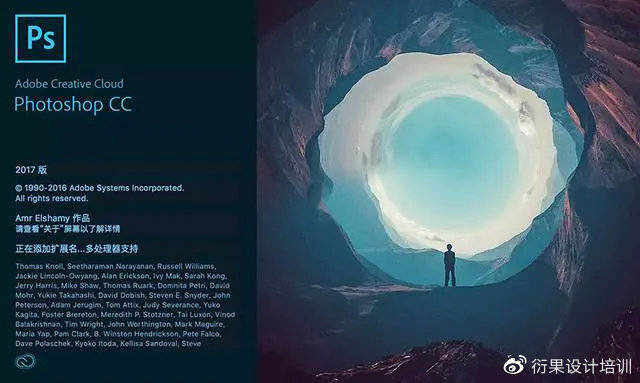 🔥最新PS软件🔥—— 掀起设计界的革命风暴!