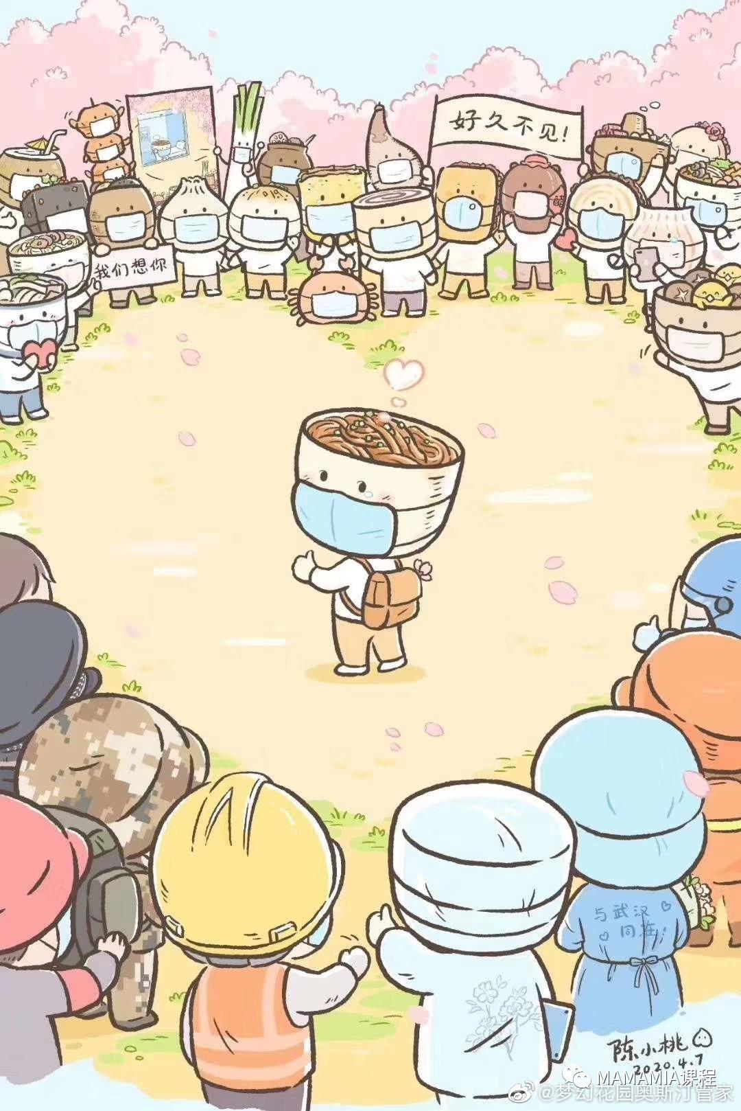 卡通动漫亚洲综合,日常趣事与友情纽带