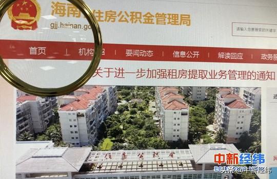 辛集房产资讯速递,全面指南