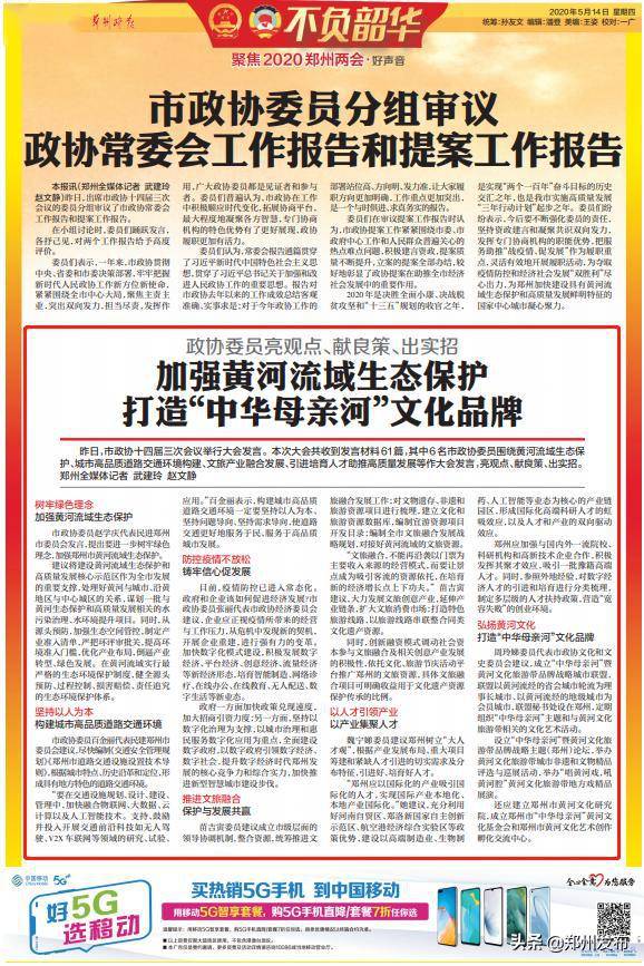 涞水县城2017年最新招聘信息,观点论述