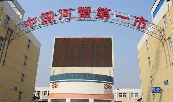 河蟹价格最新动态市场