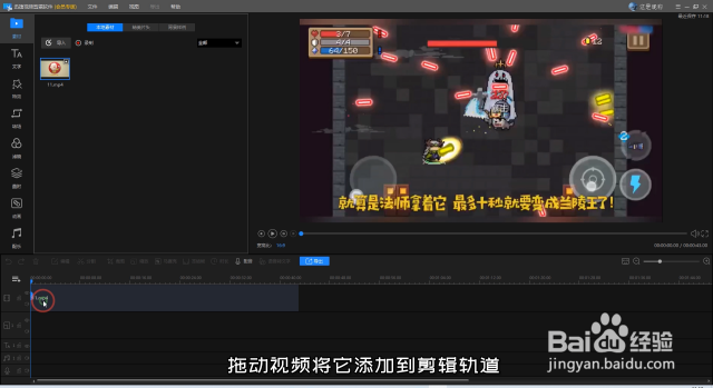 动漫剪辑,详细步骤指南