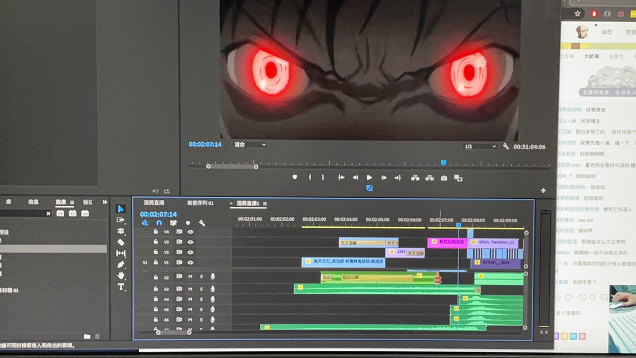 动漫剪辑,详细步骤指南