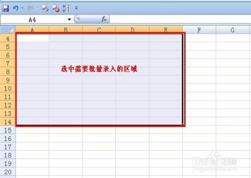 Excel最新版功能大全——小明的奇妙探险与友情的绽放