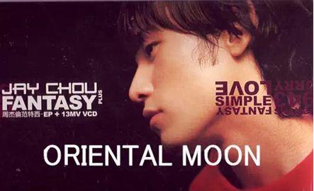 寻找周杰伦的电影,一场与自然美景的心灵之旅