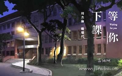 寻找周杰伦的电影,一场与自然美景的心灵之旅