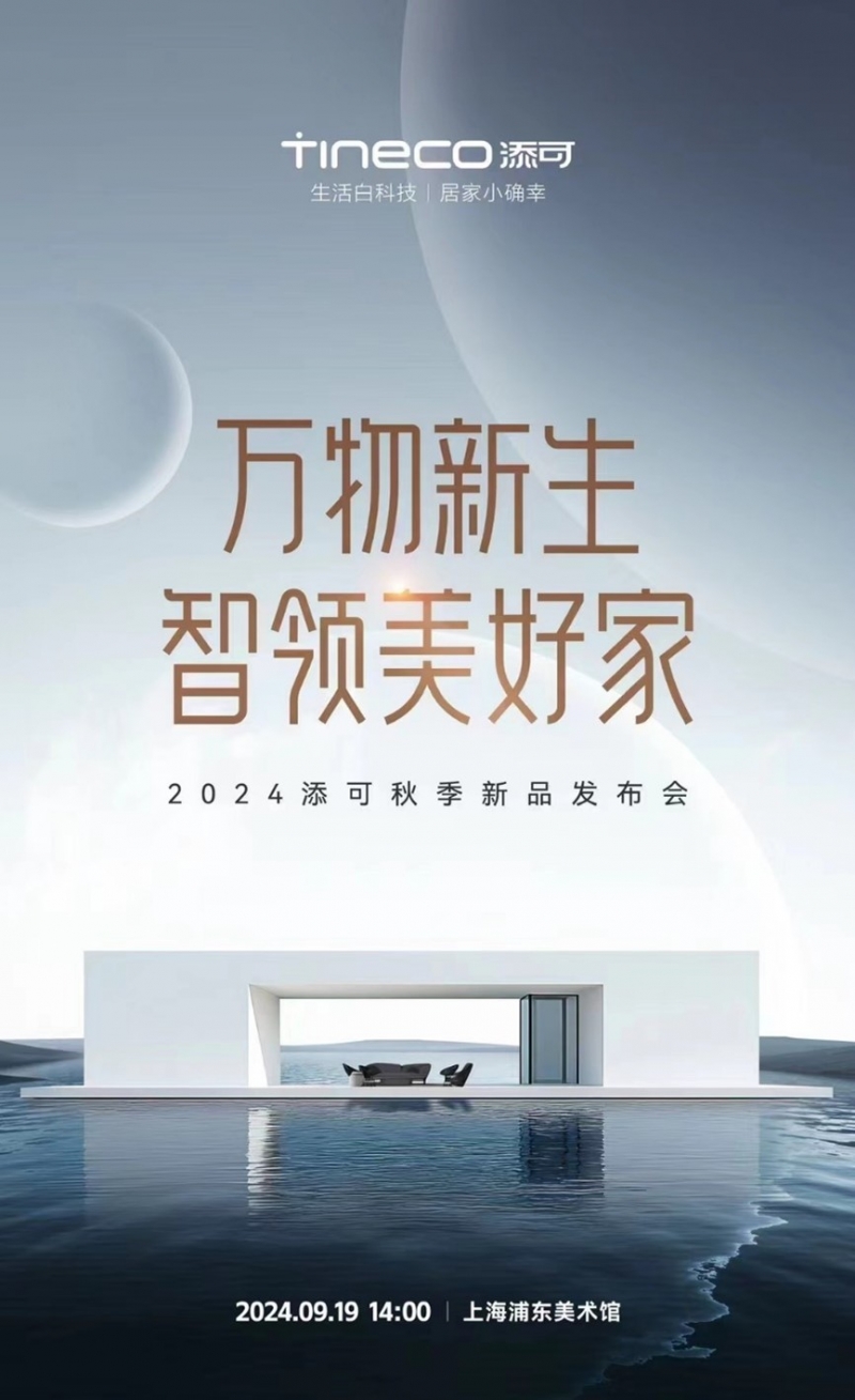 液氧行情,科技新星,重塑生活新境界