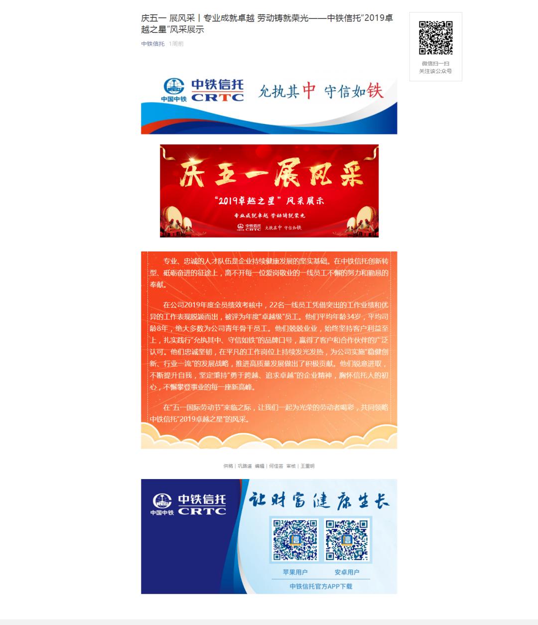 中铁一局五公司最新动态步骤指南